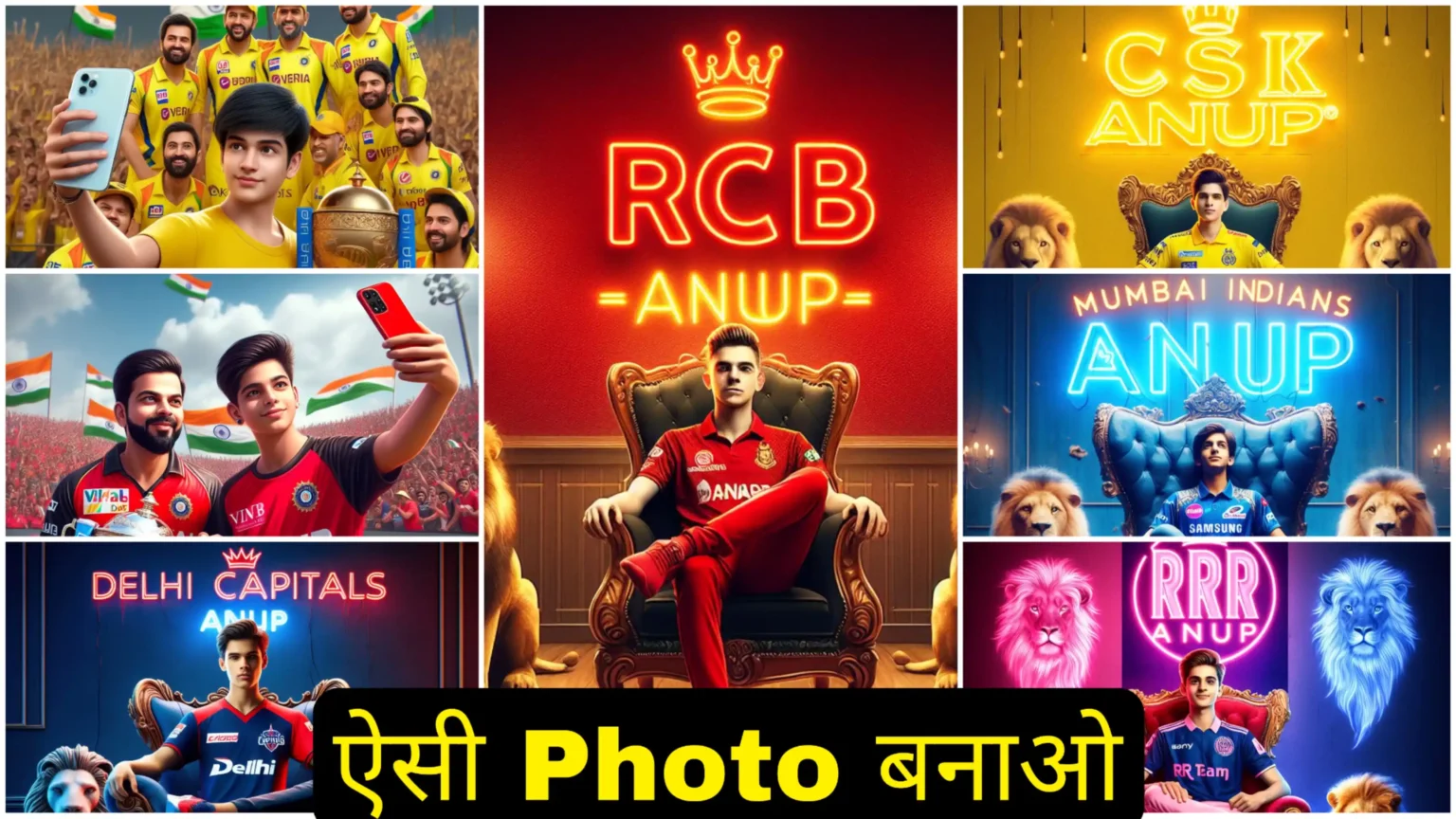 Bing AI IPL Cricket T Shirt Name Image Generator | Create Your Image